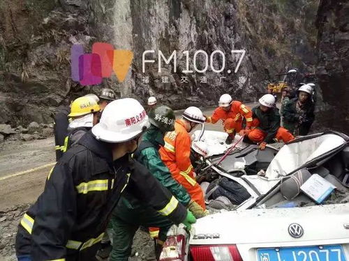 私家车被山体落石砸中 司机当场遇难