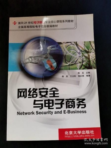 电子商务专业课程收获
