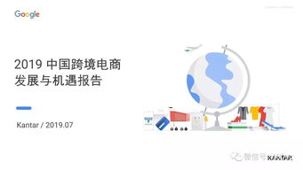 电子商务模式专业化发展