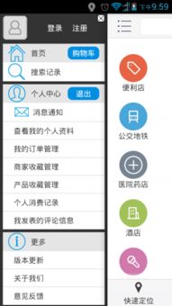 电子商务专业p图的软件
