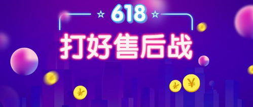 淘宝中小商家集体吐槽最差618