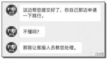警惕短信新骗局，关键词您的快递丢了背后的真相