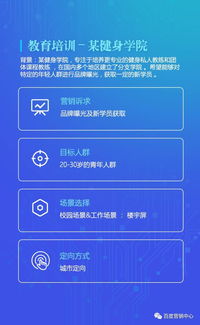 电子商务专业百度贴吧